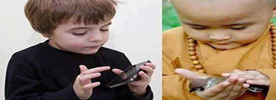 Look Up, de mobiele generatie….